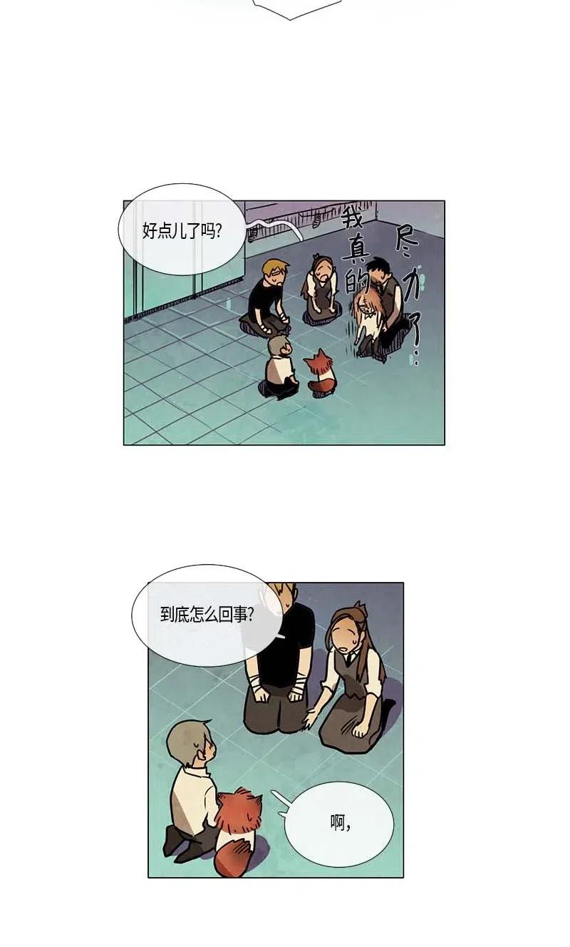 101 晚餐时间（2）-第101话