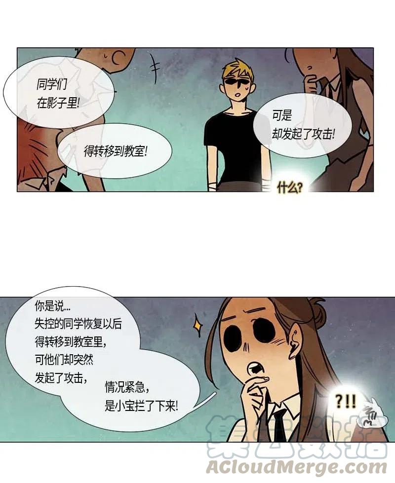 101 晚餐时间（2）-第101话