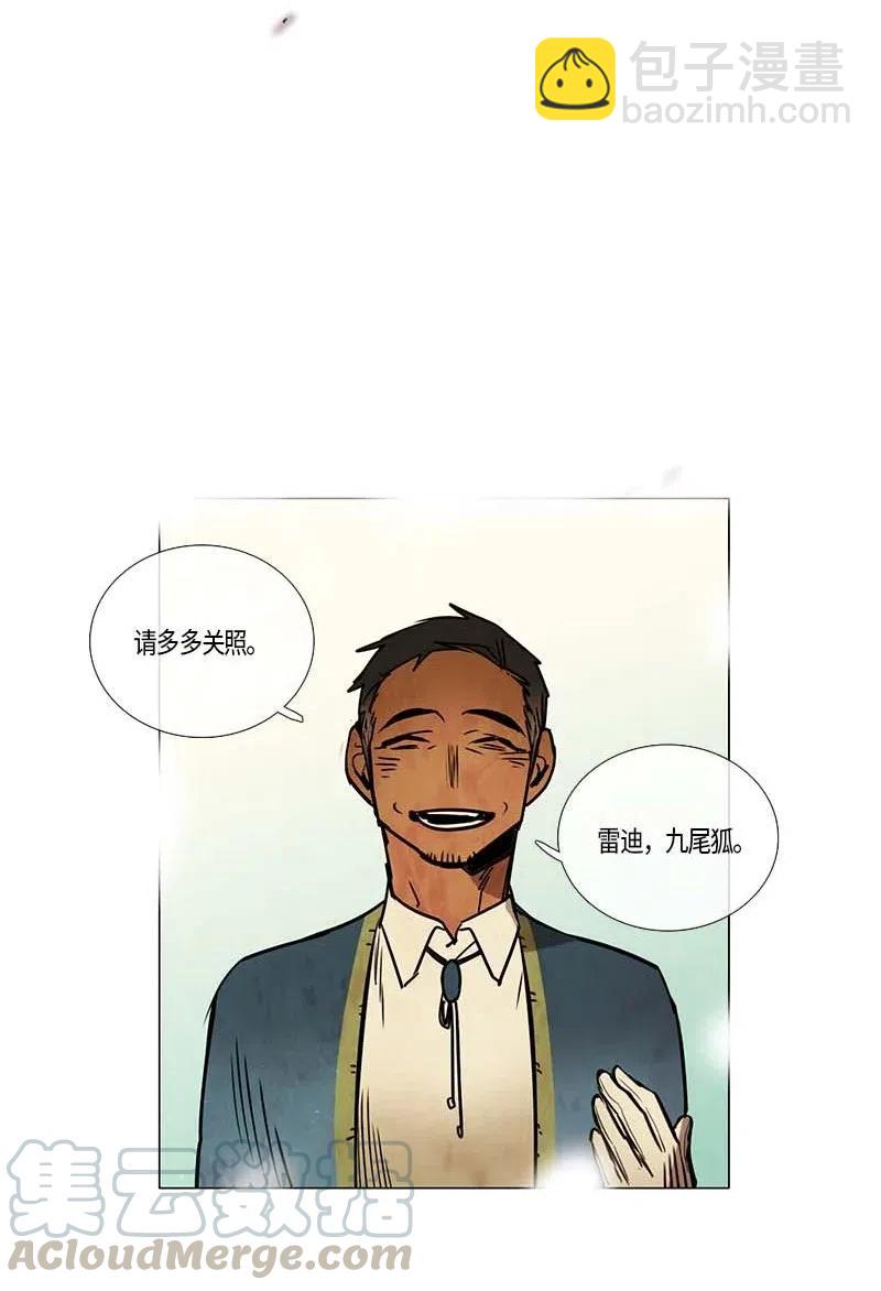 101 晚餐时间（2）-第101话
