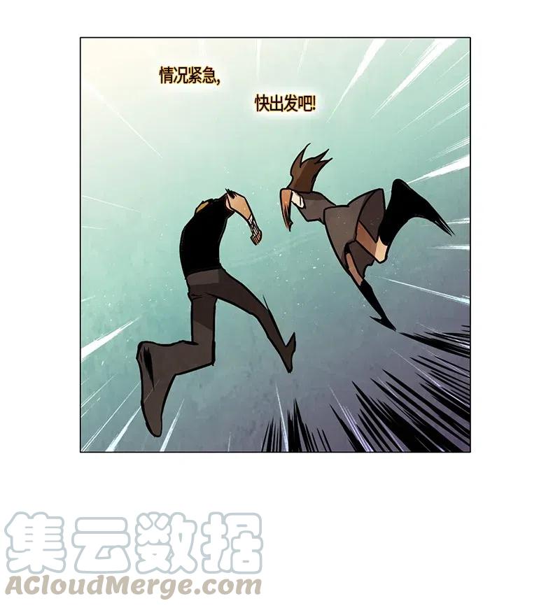 101 晚餐时间（2）-第101话