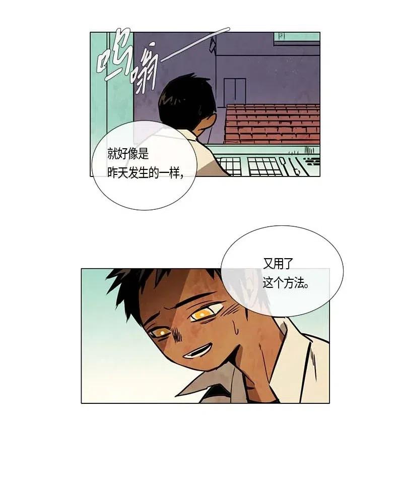 101 晚餐时间（2）-第101话