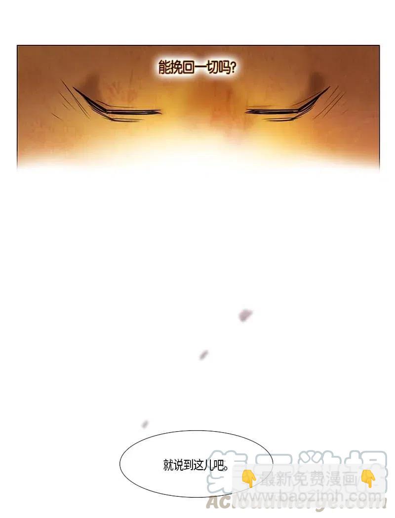 101 晚餐时间（2）-第101话