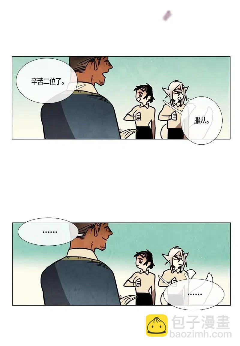 101 晚餐时间（2）-第101话