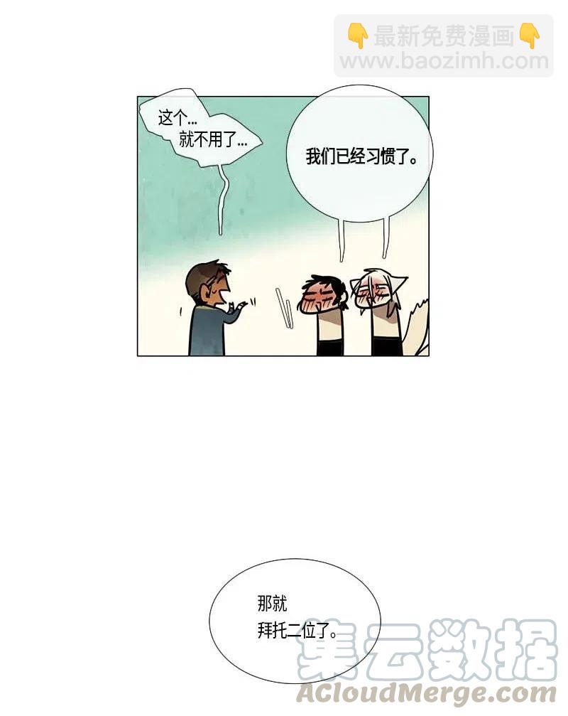 101 晚餐时间（2）-第101话