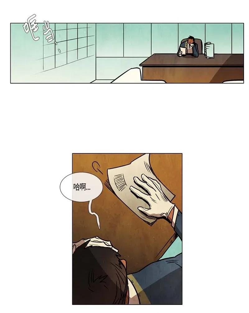 101 晚餐时间（2）-第101话