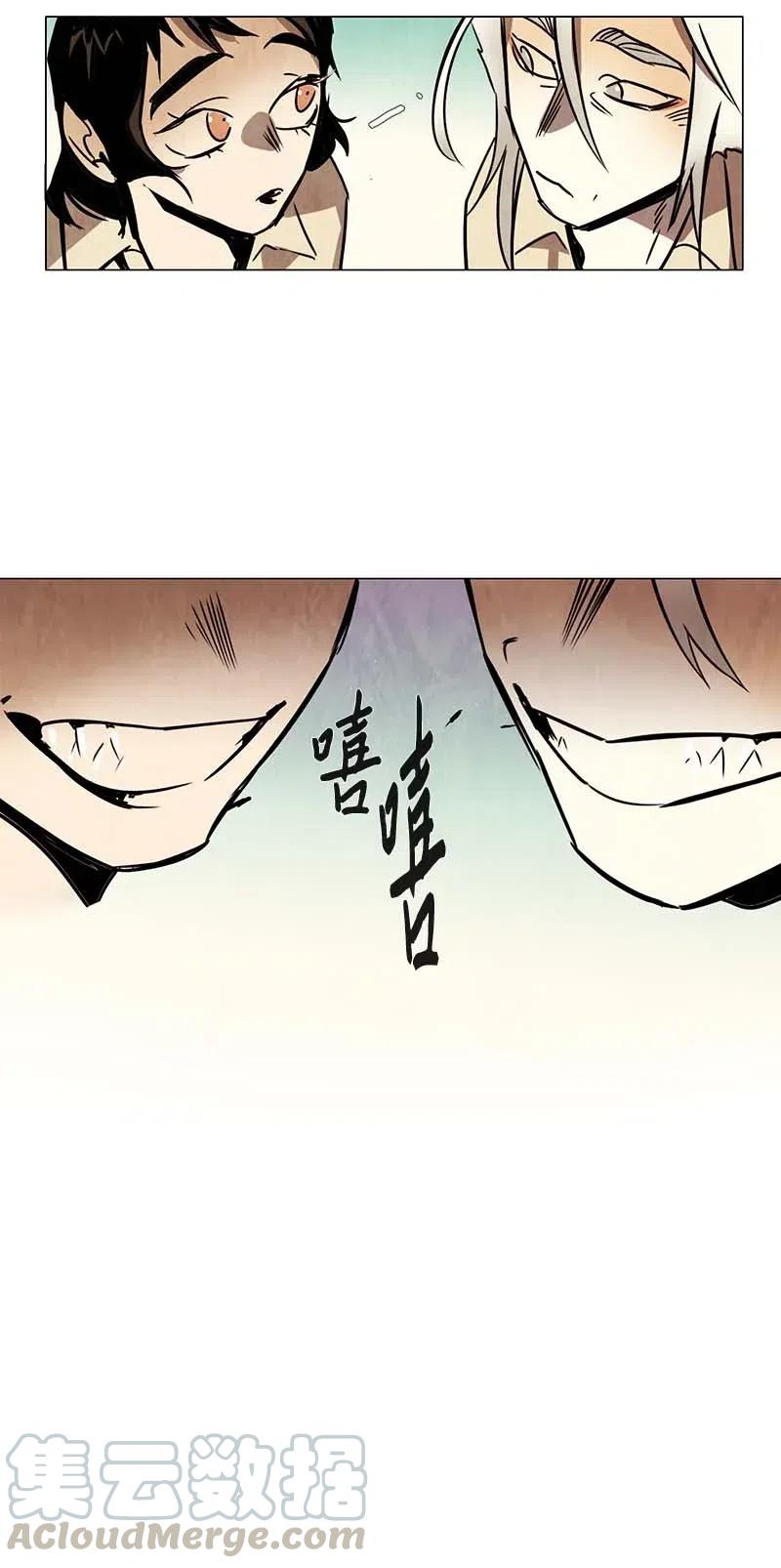 101 晚餐时间（2）-第101话