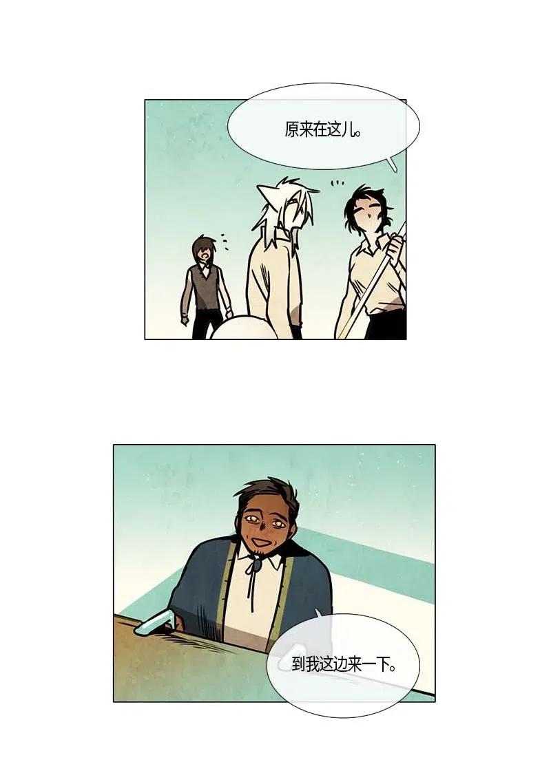 103 晚餐时间（4）-第103话