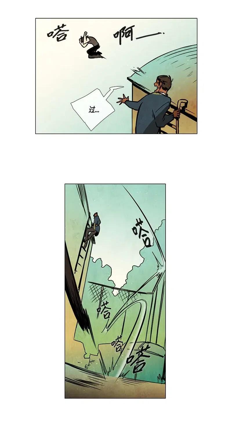 103 晚餐时间（4）-第103话