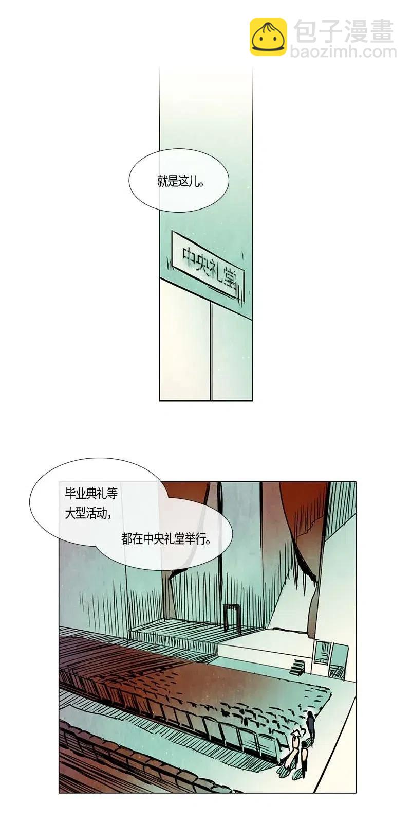 103 晚餐时间（4）-第103话