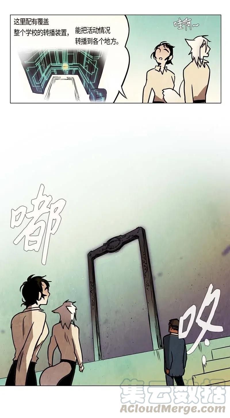 103 晚餐时间（4）-第103话