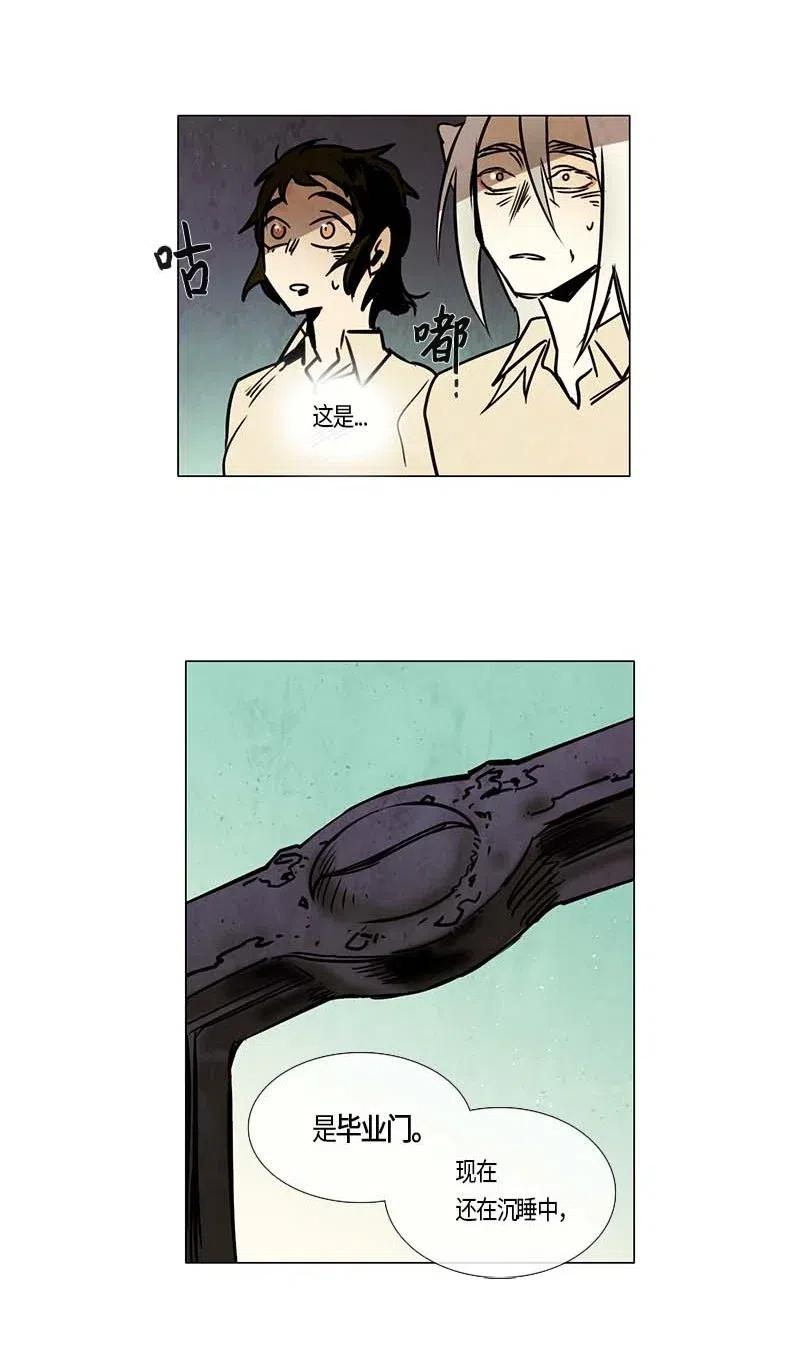 103 晚餐时间（4）-第103话