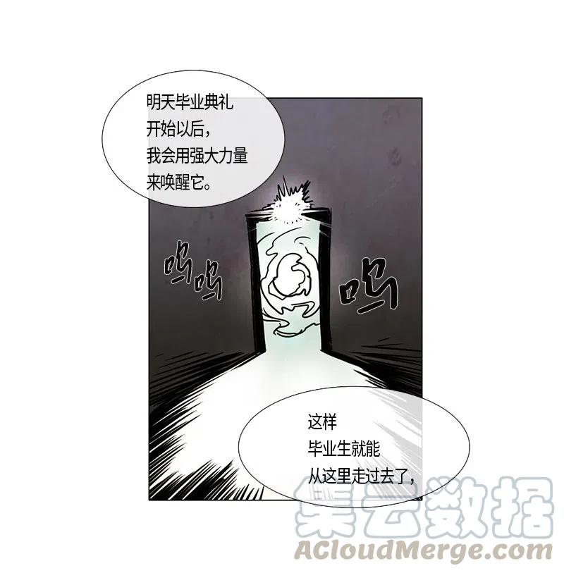 103 晚餐时间（4）-第103话
