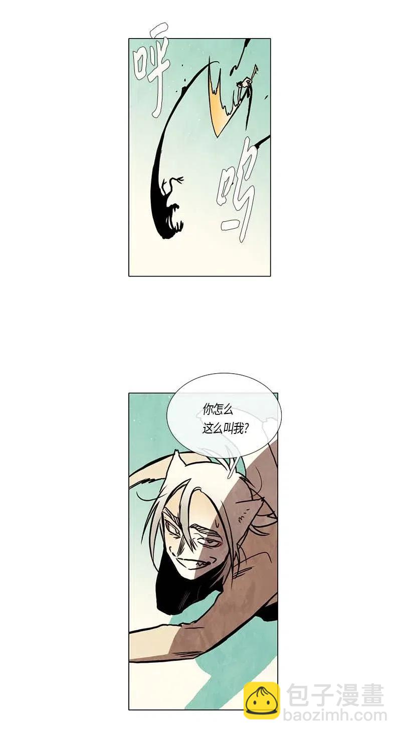 103 晚餐时间（4）-第103话