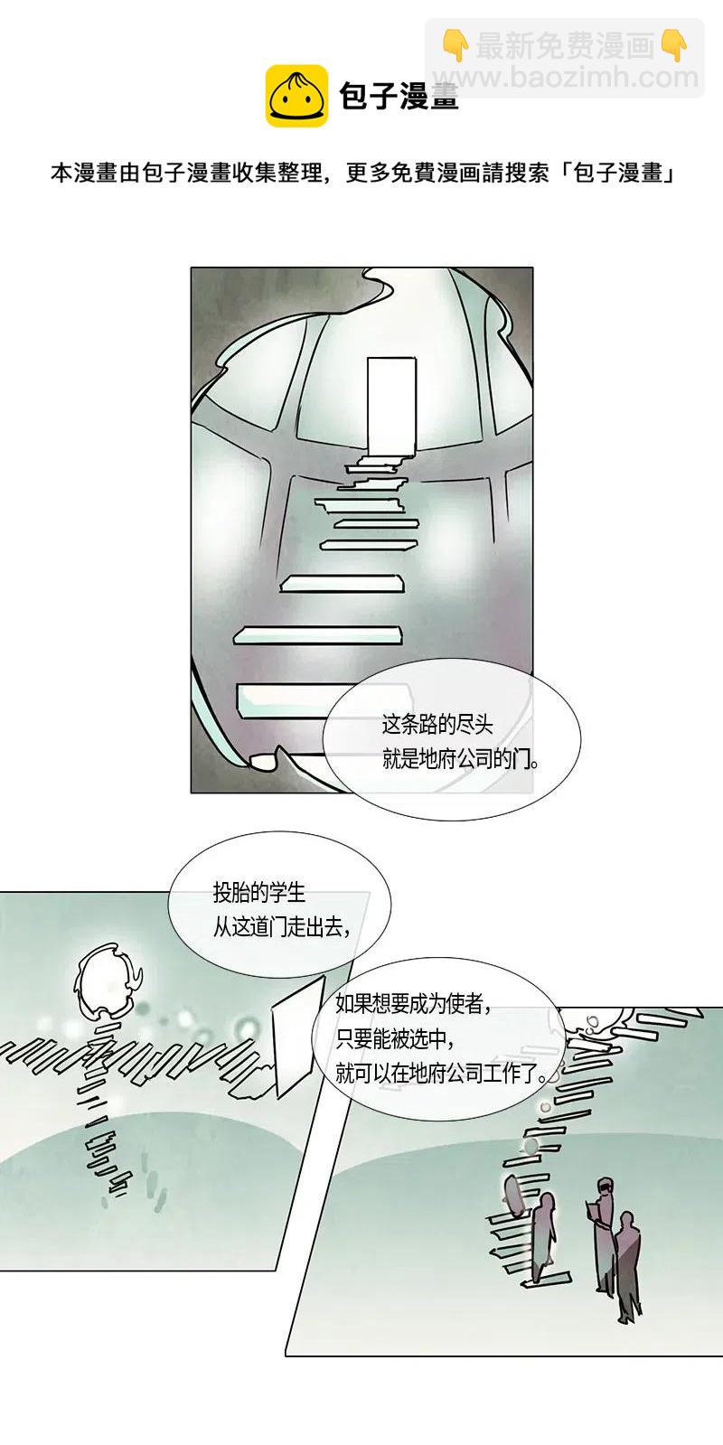 103 晚餐时间（4）-第103话