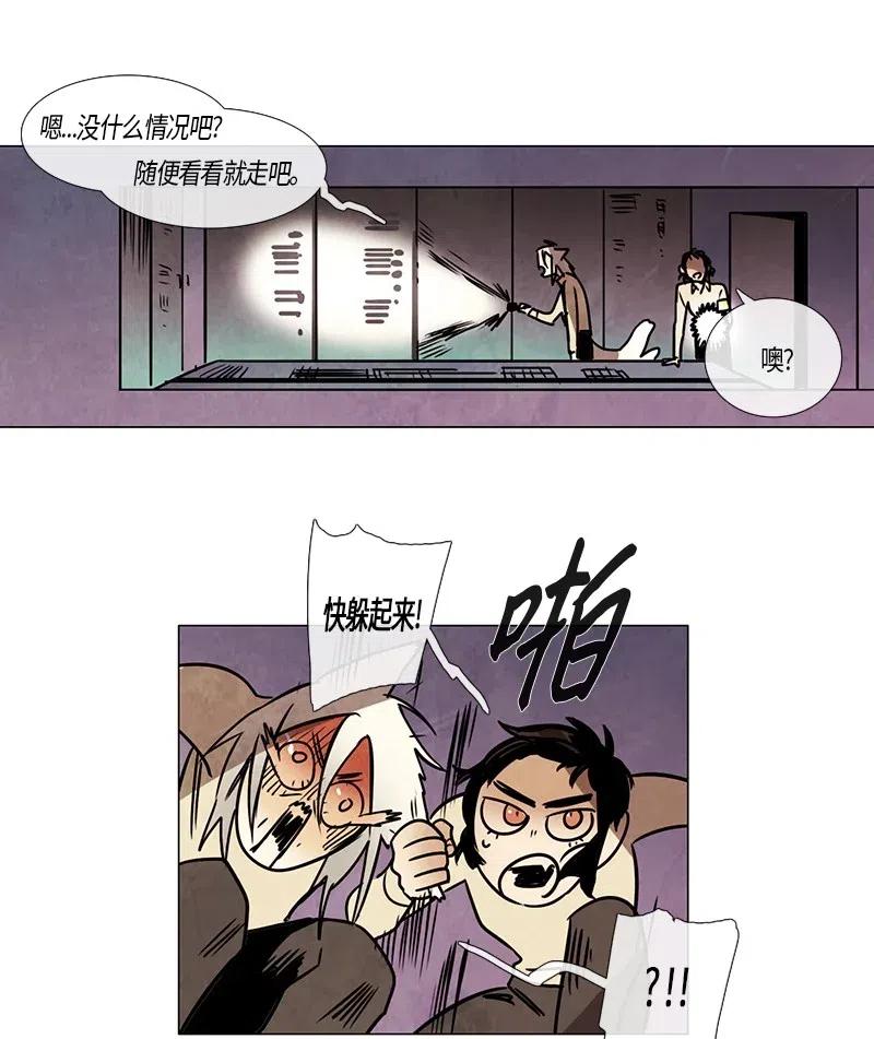 103 晚餐时间（4）-第103话
