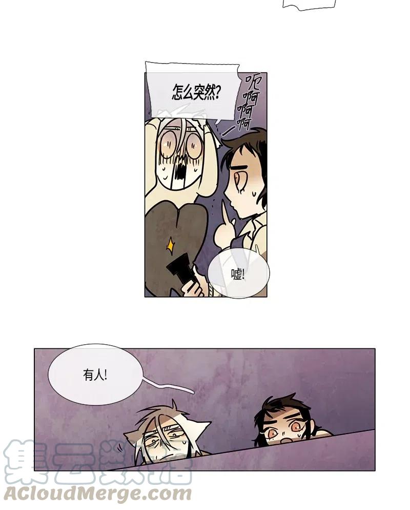 103 晚餐时间（4）-第103话