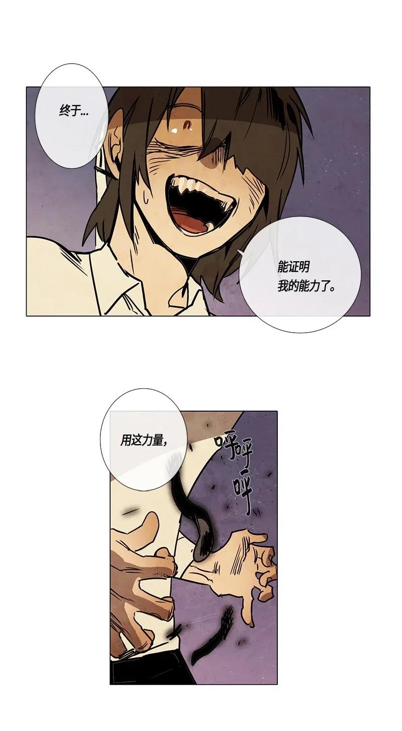 103 晚餐时间（4）-第103话