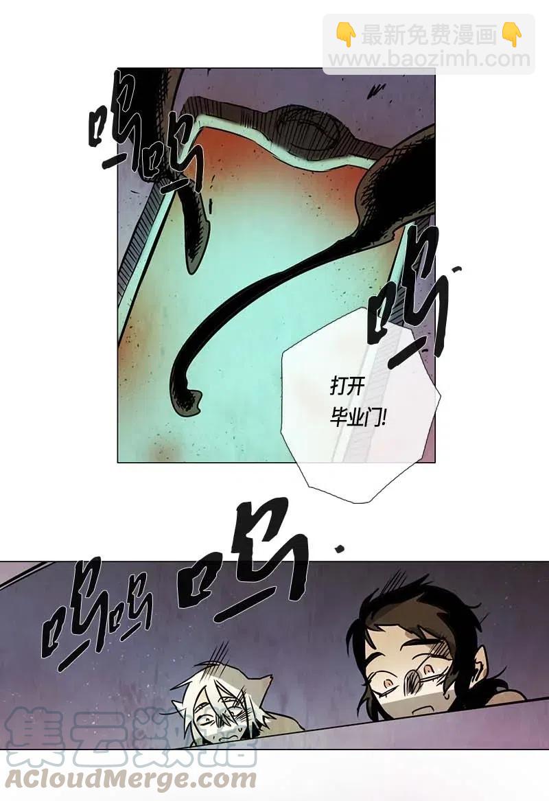 103 晚餐时间（4）-第103话