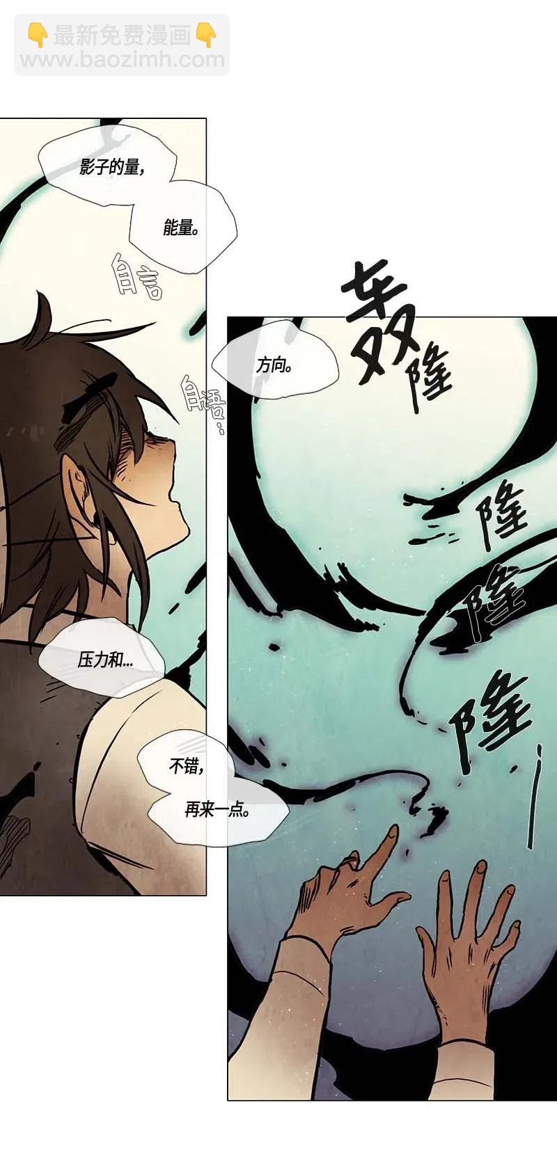 103 晚餐时间（4）-第103话