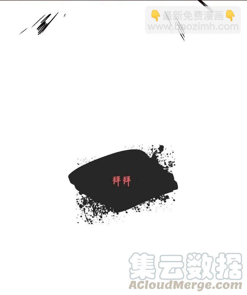 105 以前的故事-第105话
