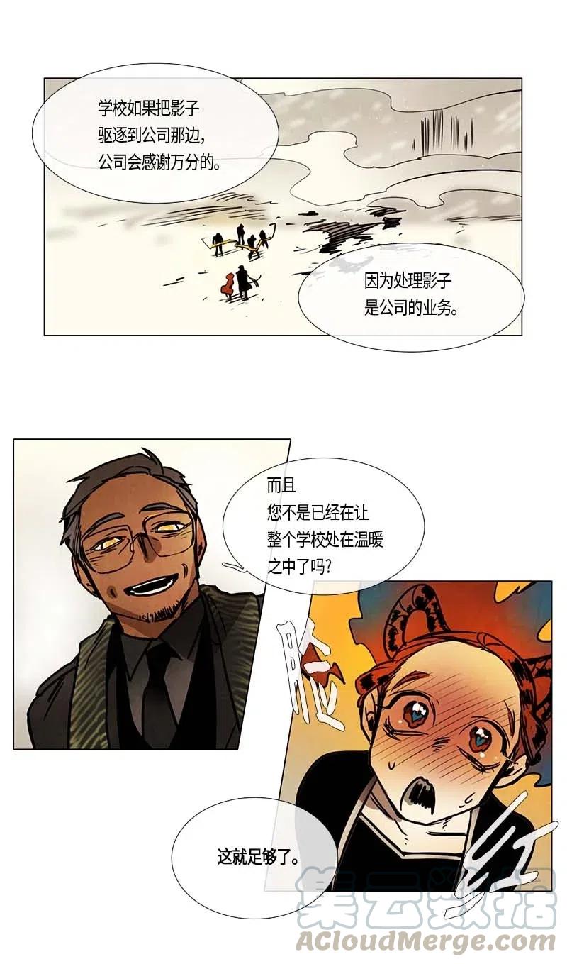 105 以前的故事-第105话