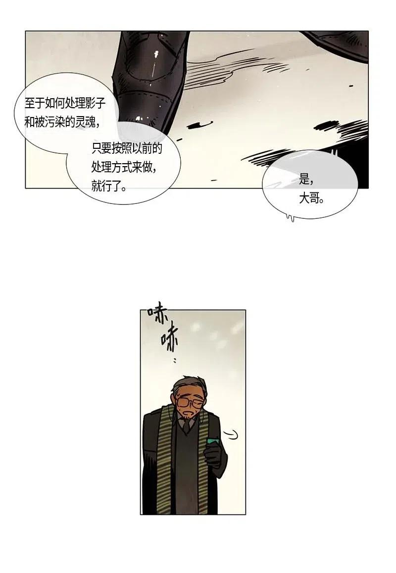 105 以前的故事-第105话