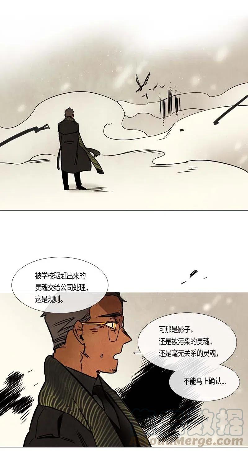 105 以前的故事-第105话