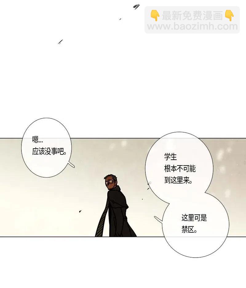 105 以前的故事-第105话