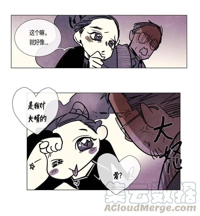 105 以前的故事-第105话