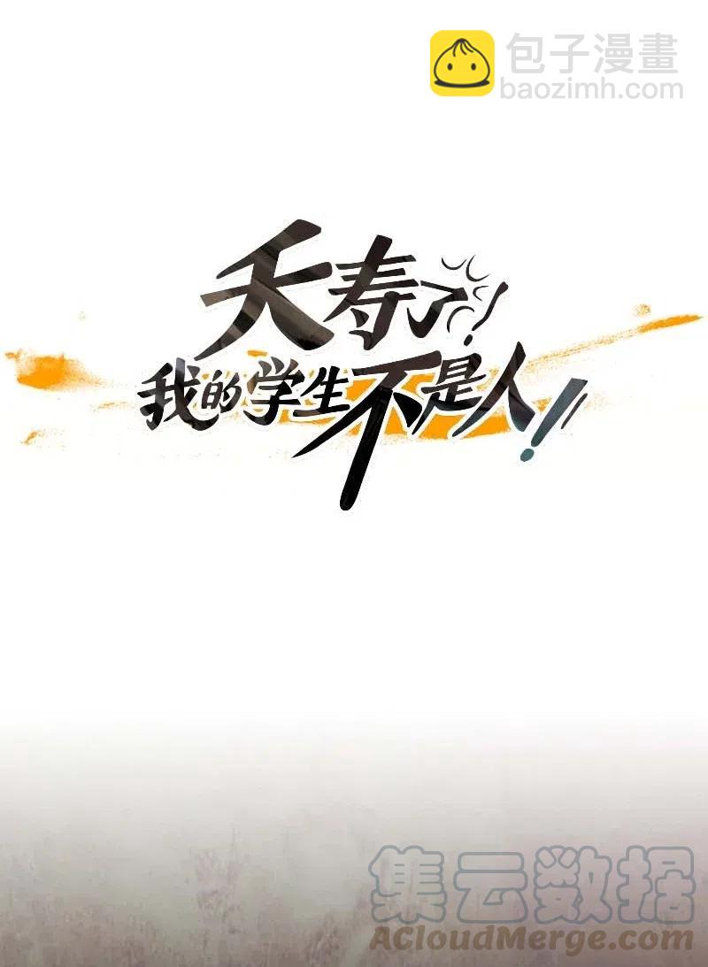 105 以前的故事-第105话