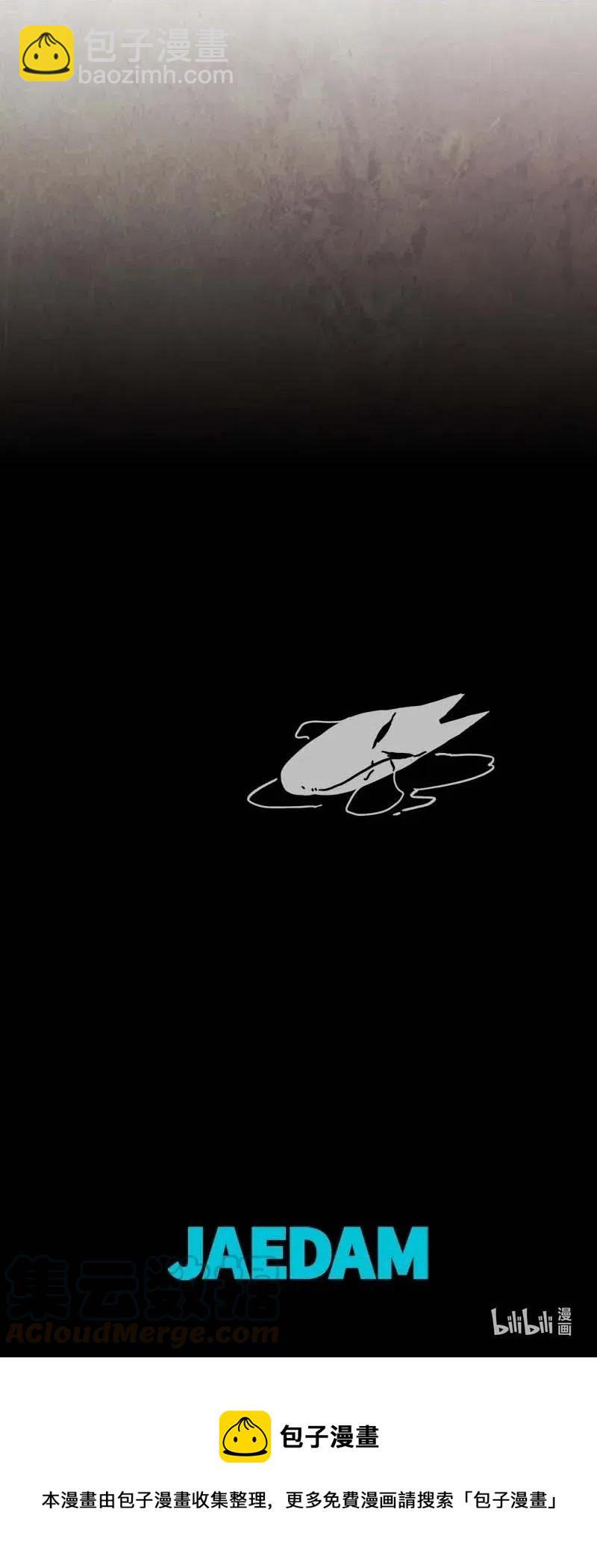 105 以前的故事-第105话