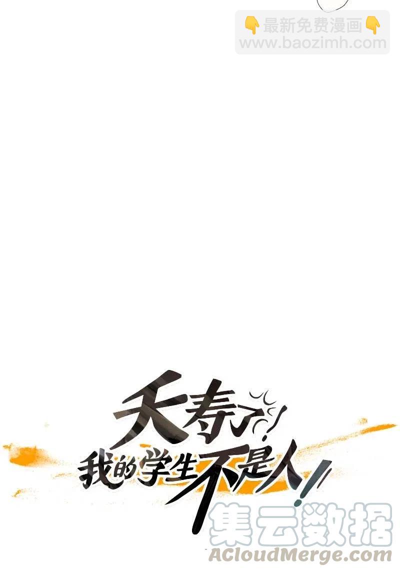 105 以前的故事-第105话