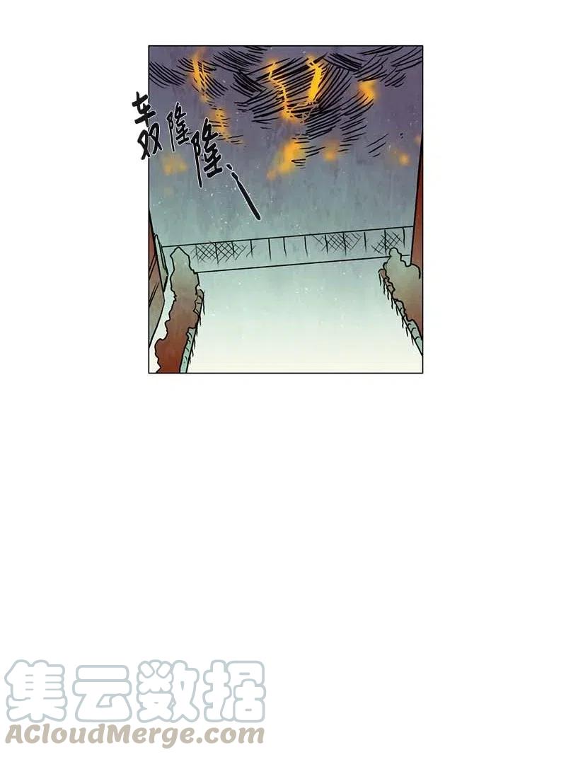 107 晚餐时间（7）-第107话