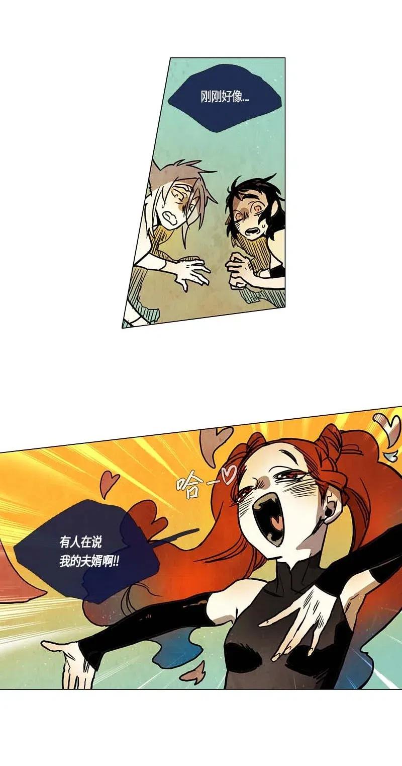 107 晚餐时间（7）-第107话