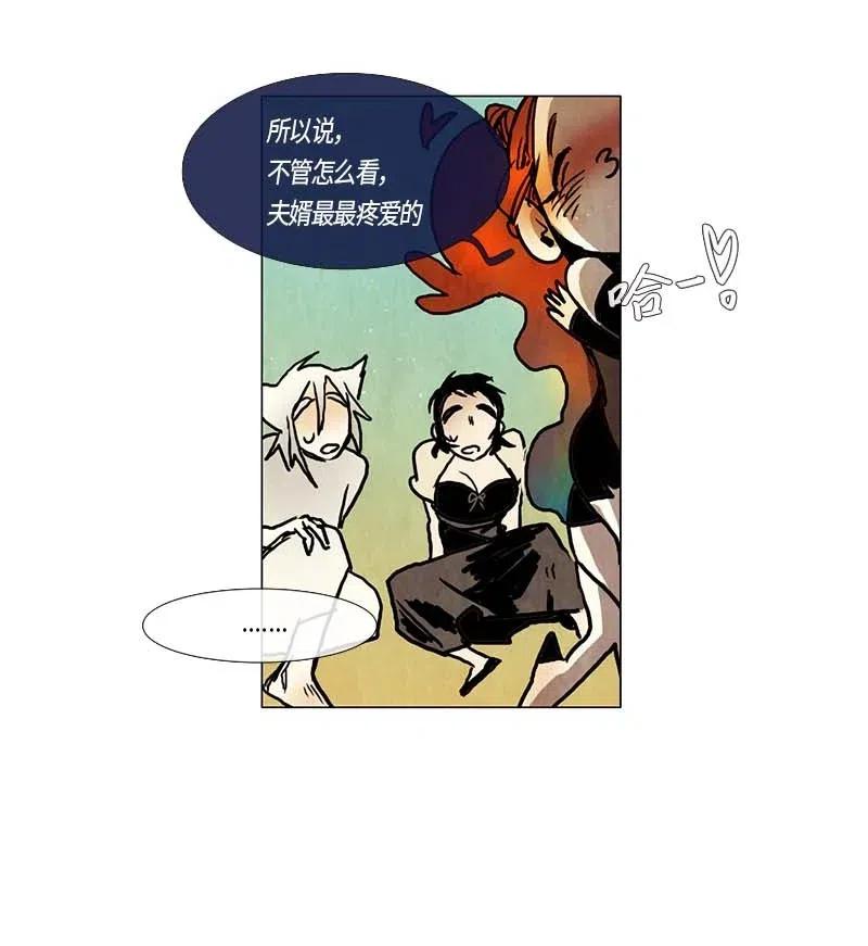 107 晚餐时间（7）-第107话