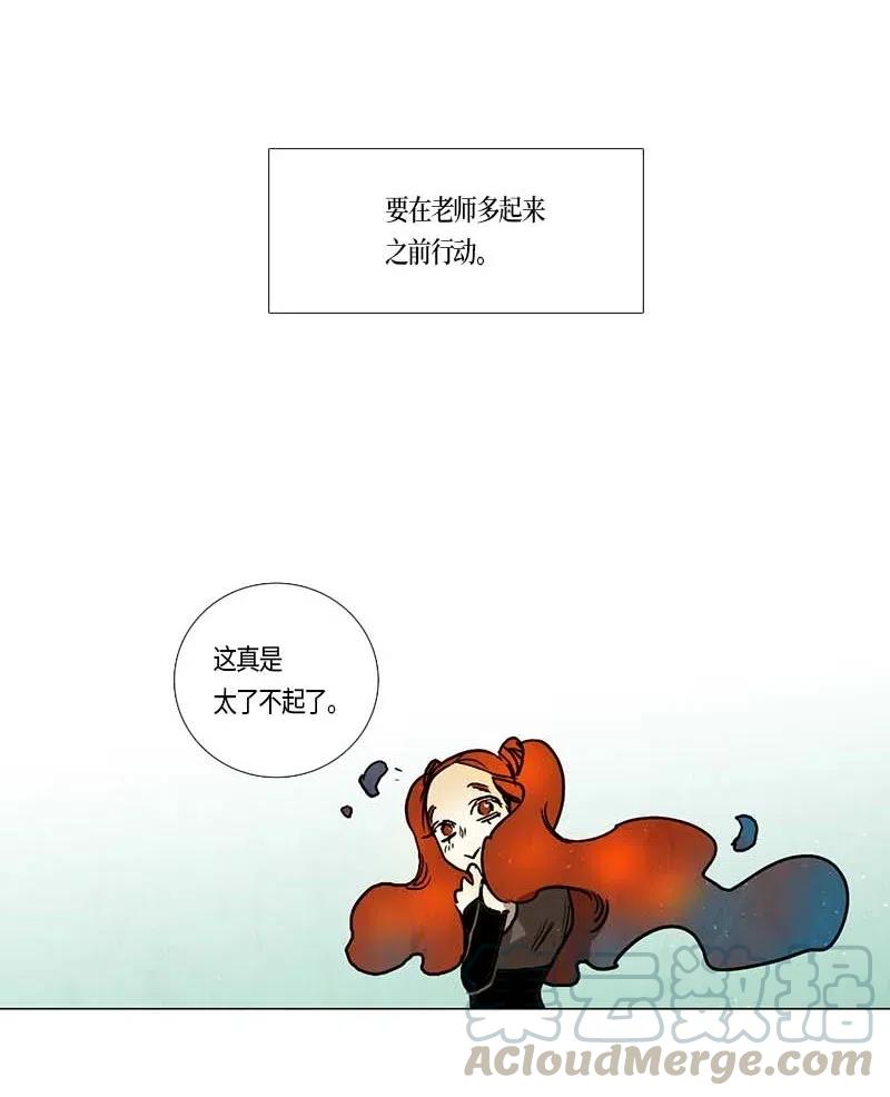 107 晚餐时间（7）-第107话