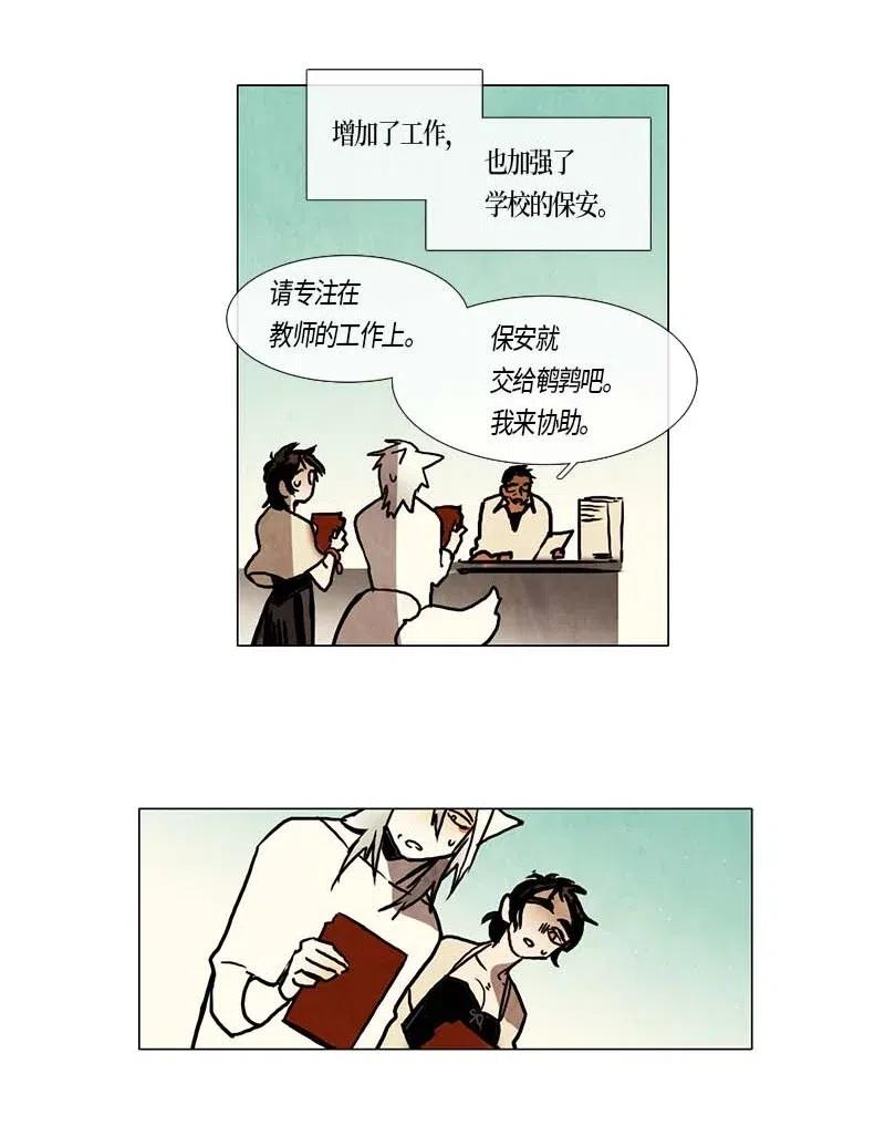 107 晚餐时间（7）-第107话