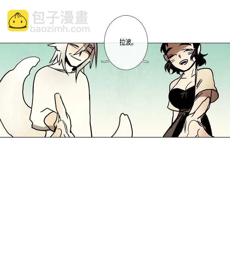 107 晚餐时间（7）-第107话