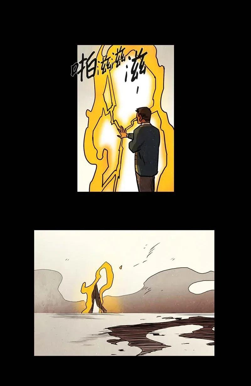 107 晚餐时间（7）-第107话