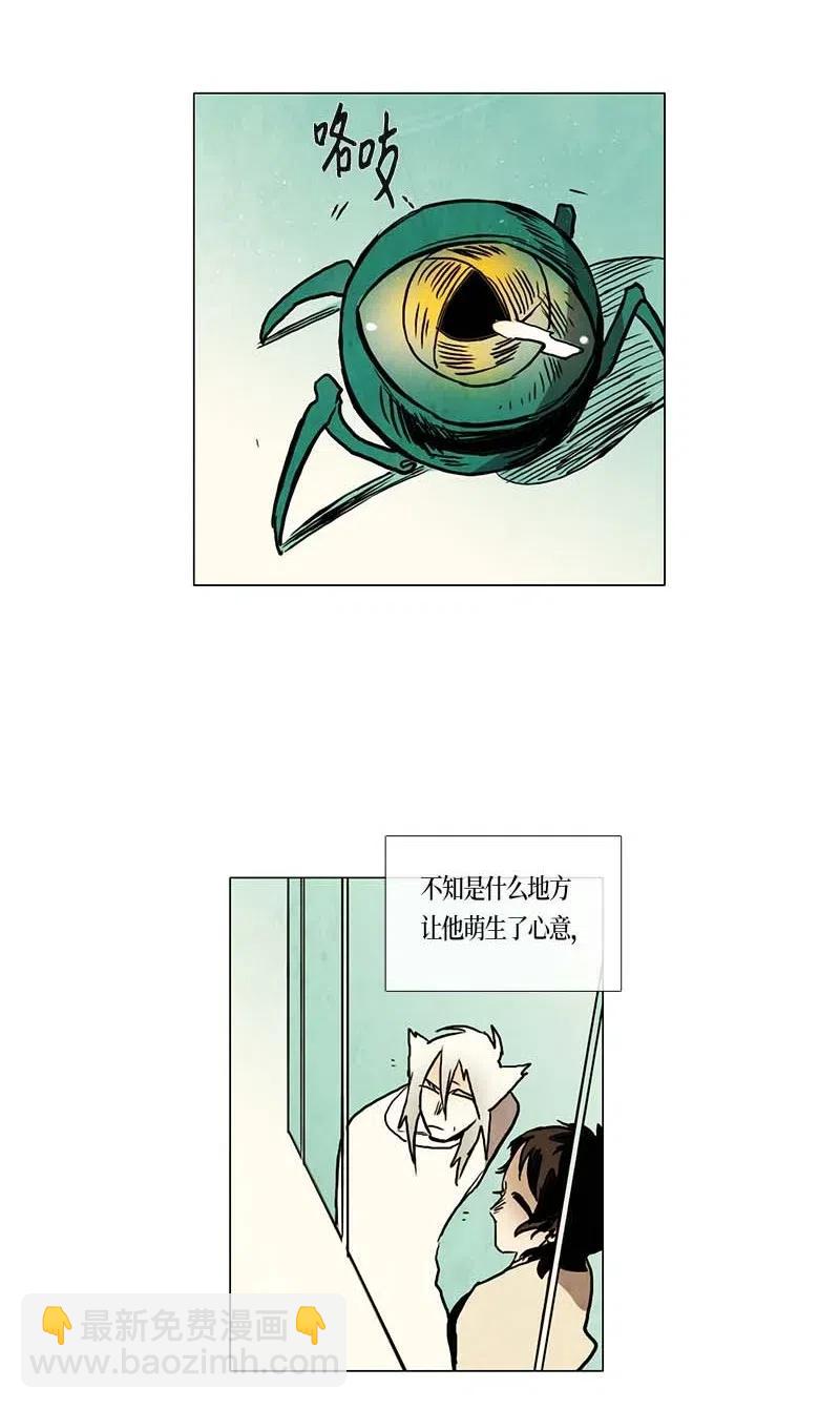 107 晚餐时间（7）-第107话