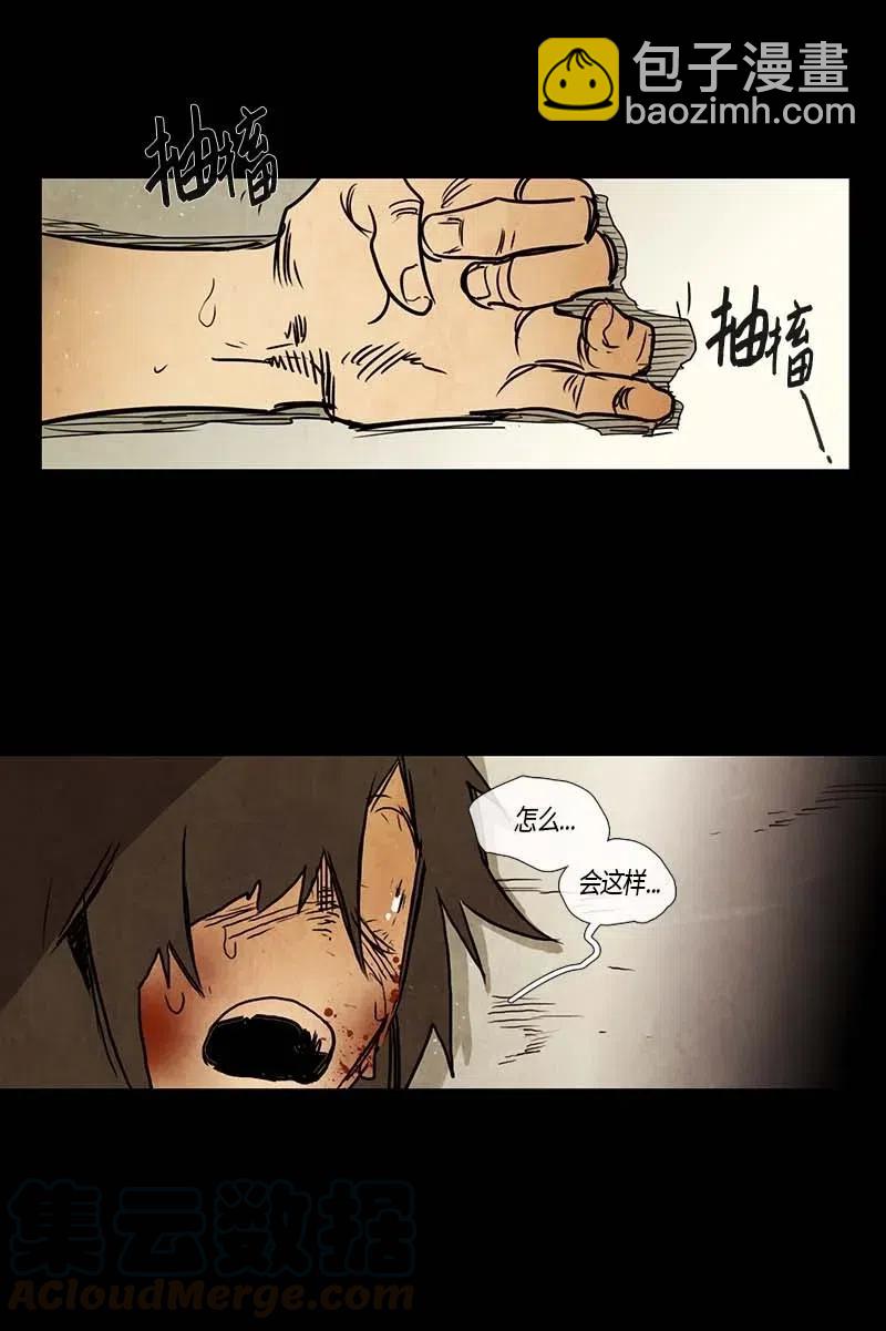 107 晚餐时间（7）-第107话