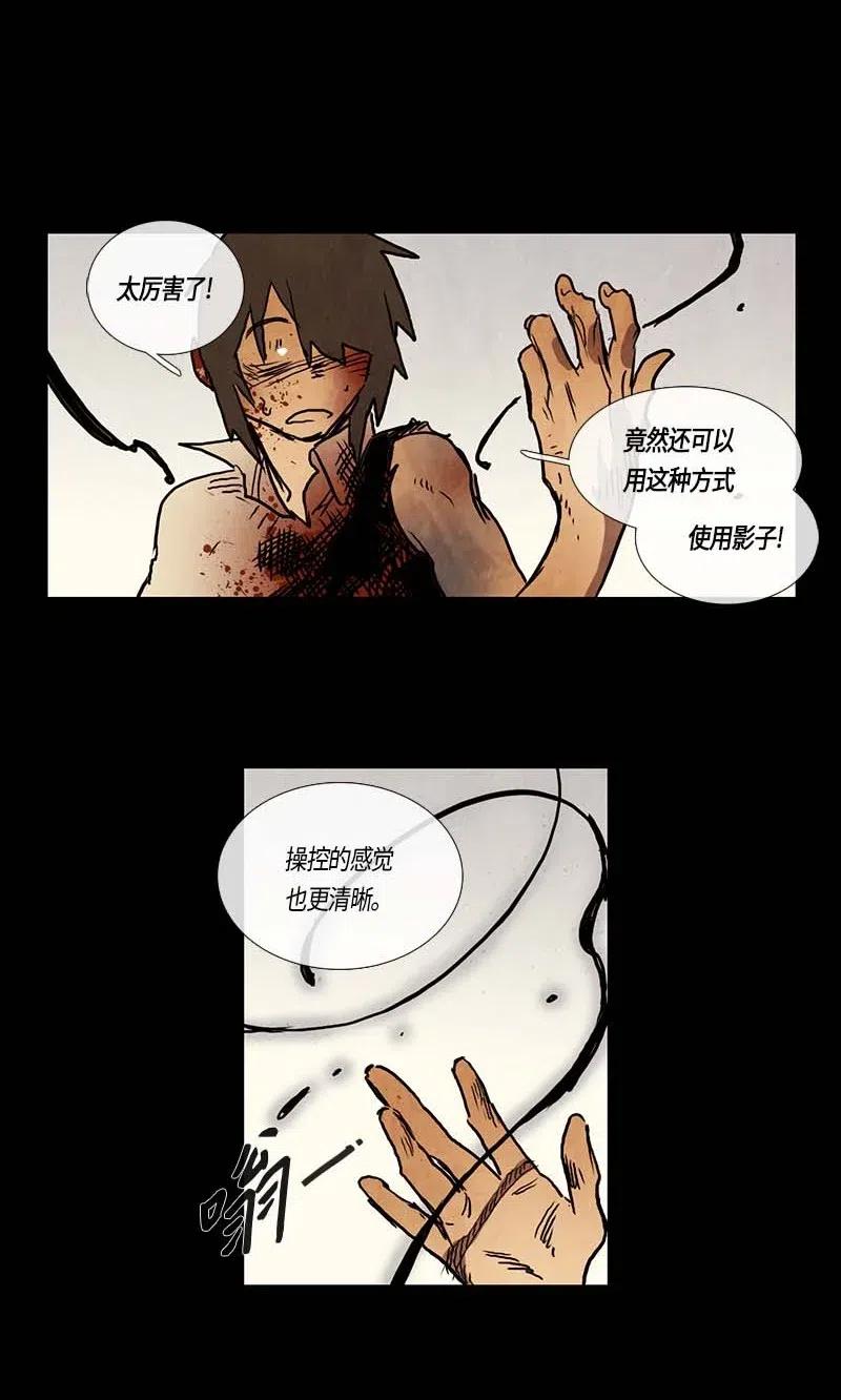 107 晚餐时间（7）-第107话