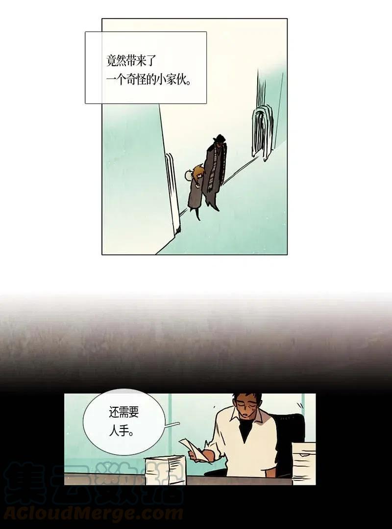 107 晚餐时间（7）-第107话