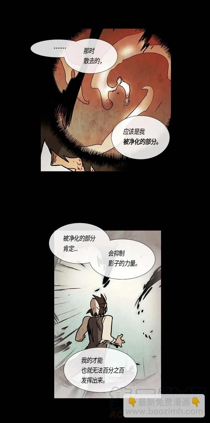 107 晚餐时间（7）-第107话
