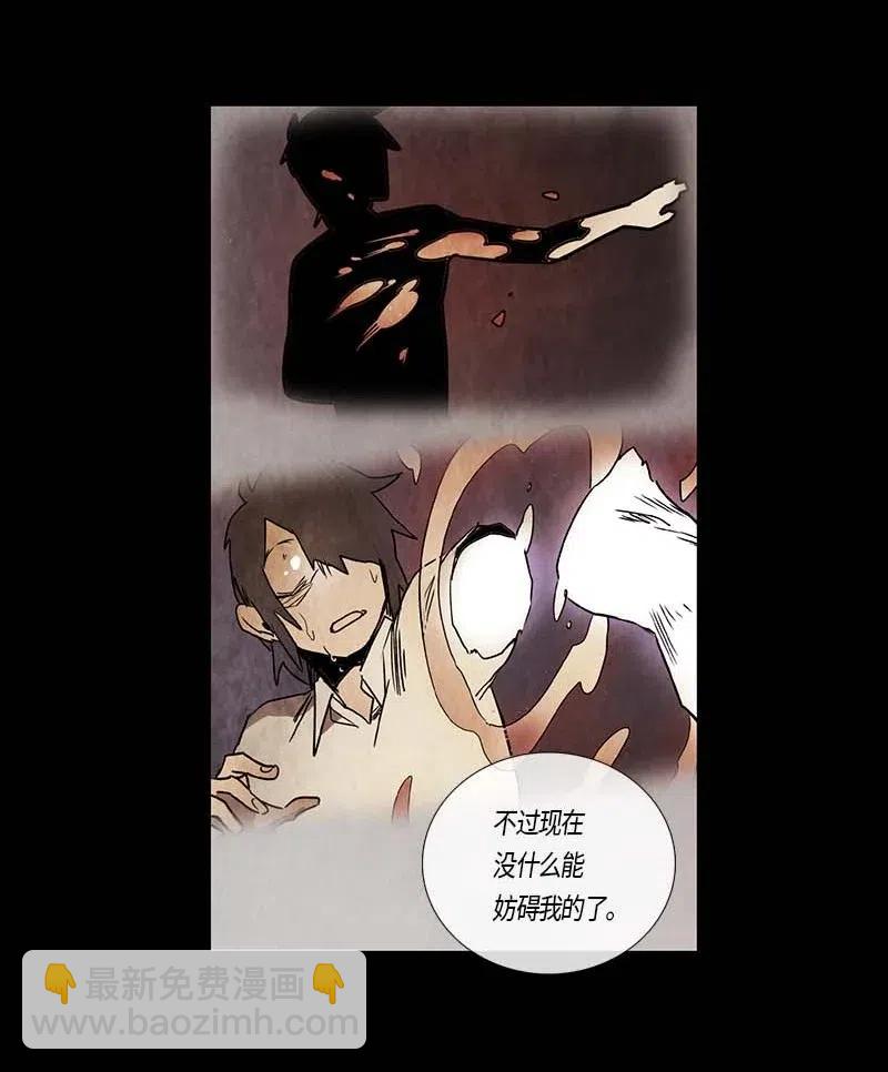 107 晚餐时间（7）-第107话