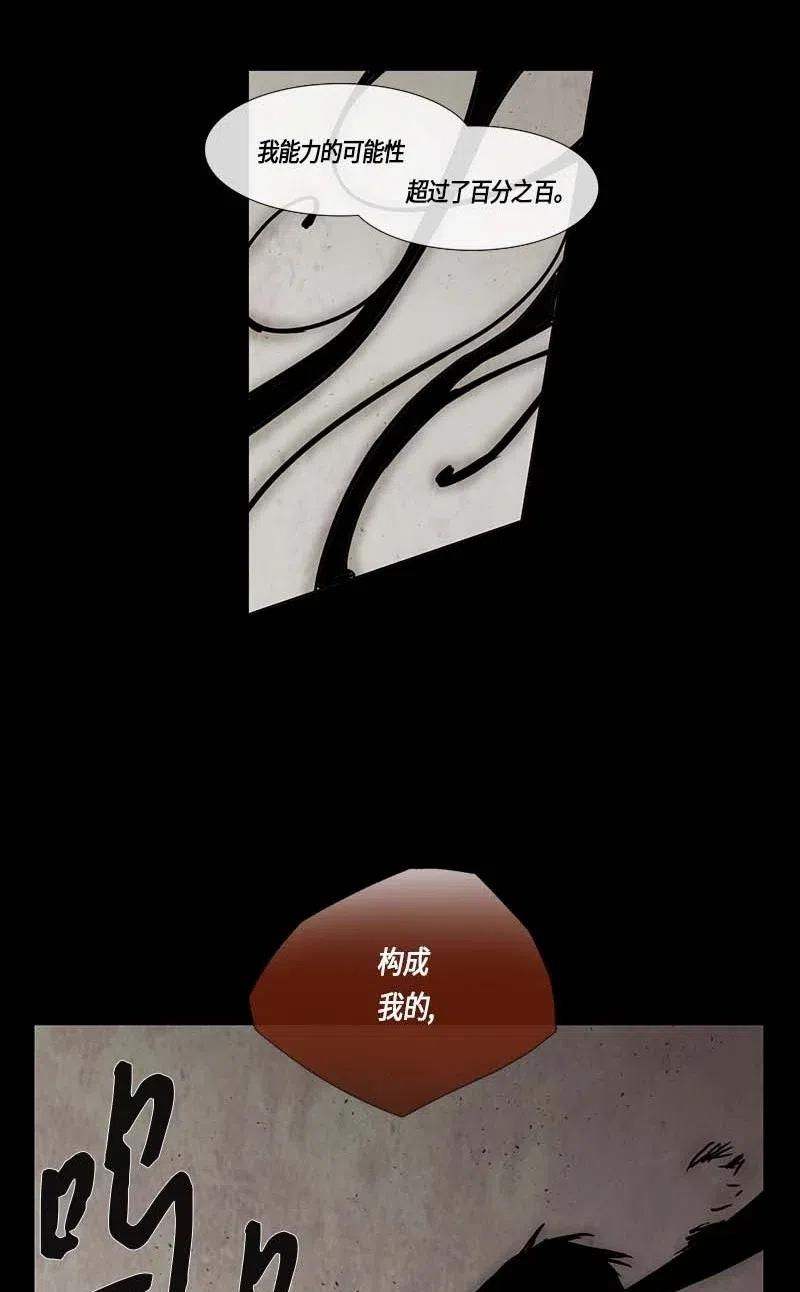107 晚餐时间（7）-第107话