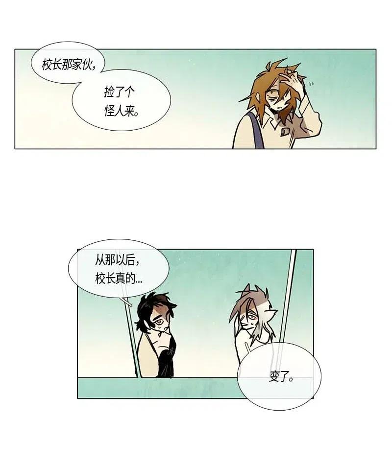 107 晚餐时间（7）-第107话
