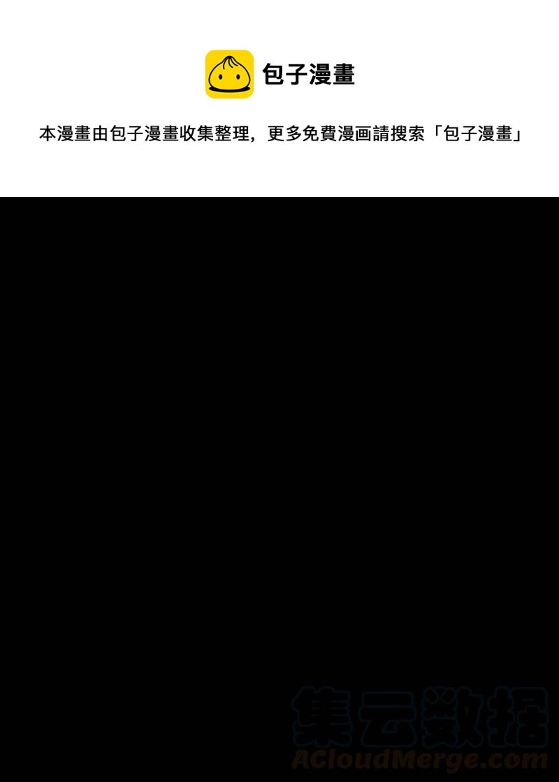 109 晚餐时间（9）-第109话