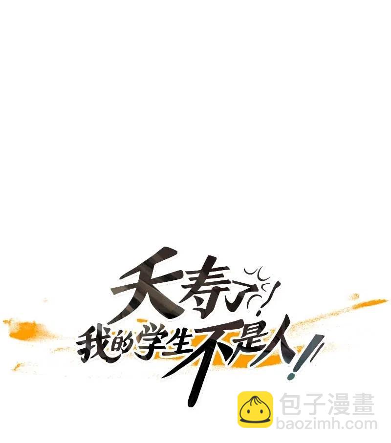 109 晚餐时间（9）-第109话
