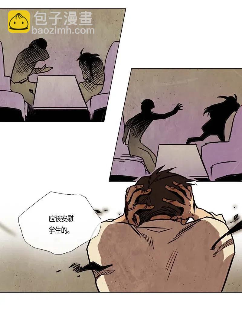 109 晚餐时间（9）-第109话
